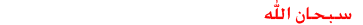 حصريا .: فيلم الانيميشن والكوميديا الرائع 2010 Tangled | مدبلج للعامية المصرية | BluRay 720p + DvdRip | سيرفرات متعددة 114