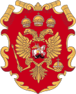 08 février 1696: Décès d'Ivan V de Russie Herb_m11
