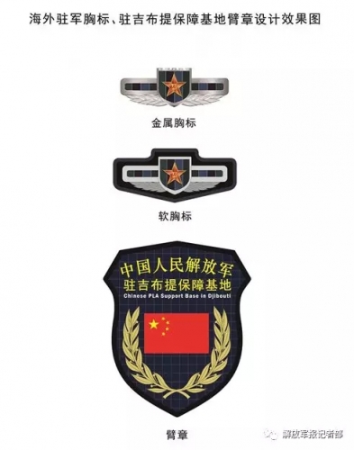 Armée Chinoise / People's Liberation Army (PLA) - Page 25 216