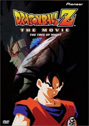 فيلم Dragon Ball Z: Tree of Might 1990