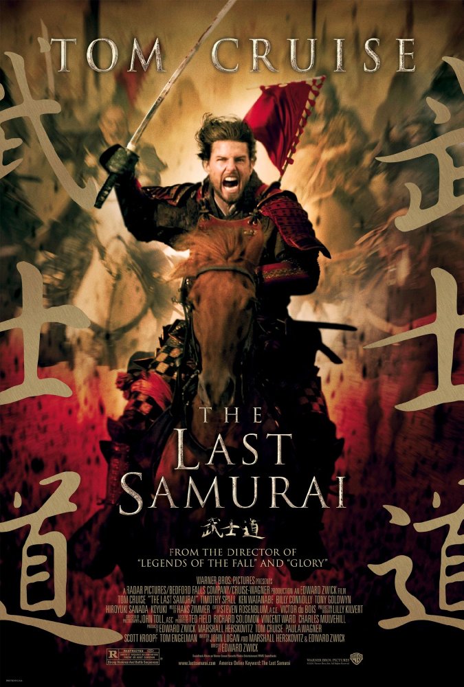 فيلم The Last Samurai