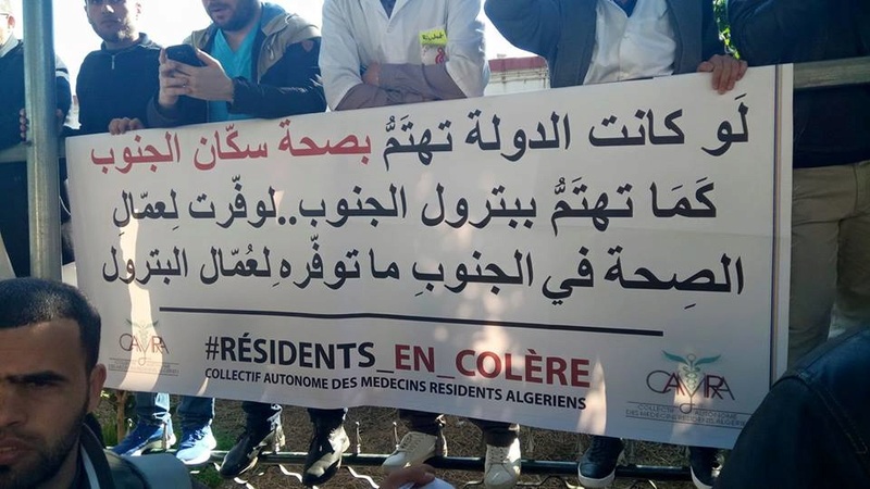Les médecins résidents veulent être "traités comme tous les citoyens algériens" 113