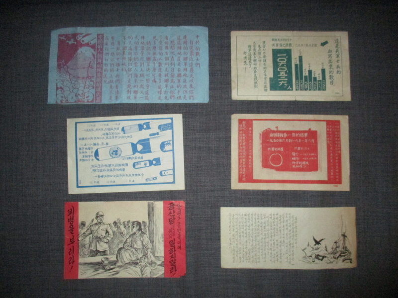 Les tracts de l'O.N.U en Corée Img_1620