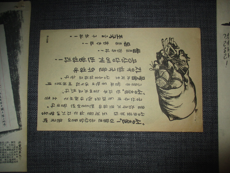 Les tracts de l'O.N.U en Corée Img_1626