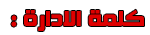  اهداف-هولندا-انجلترا-لقاء-ودي-2018  A12