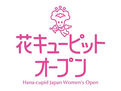 WTA HIROSHIMA 2019 - Page 2 Hirosh10