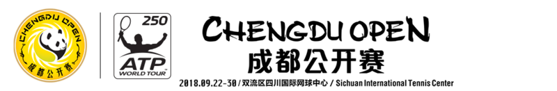 ATP CHENGDU 2022-annulé Logo_h10