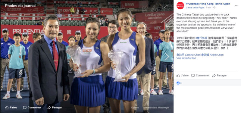 WTA HONG KONG 2017 - Page 3 Untitl36
