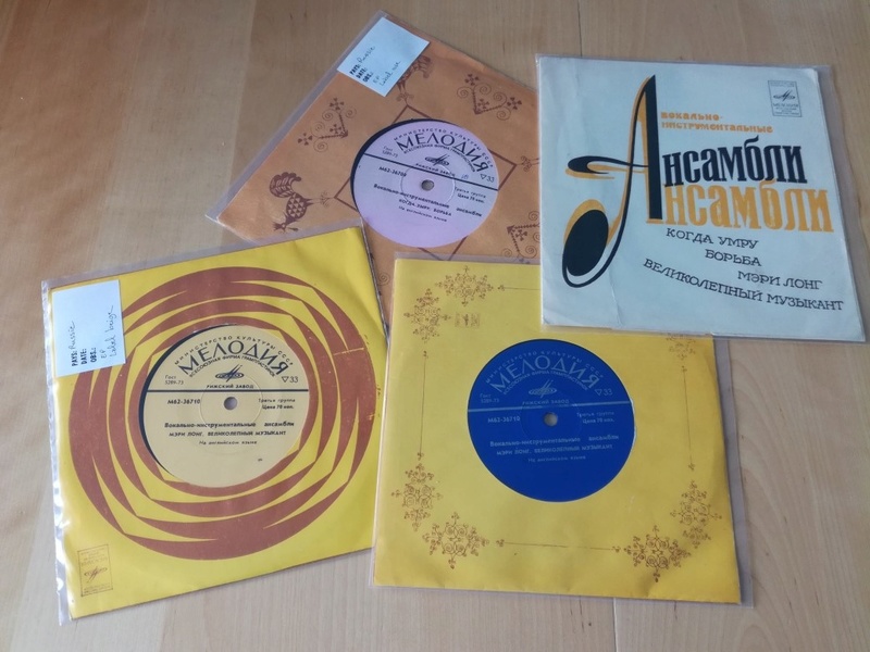 Disques vinyles Deep Purple URSS  Img_2026