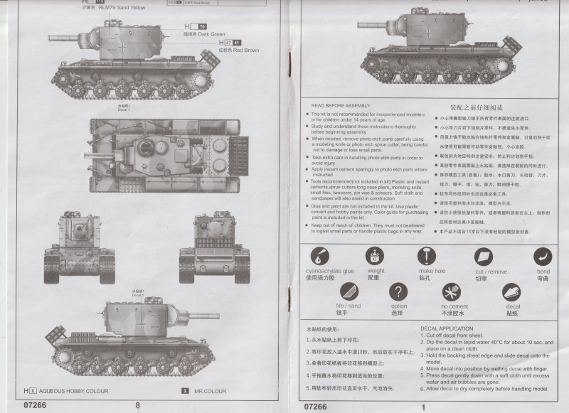 [Trumpeter] German Pz.kpfw KV-2 754 (r) (dio) FINI 1_00110