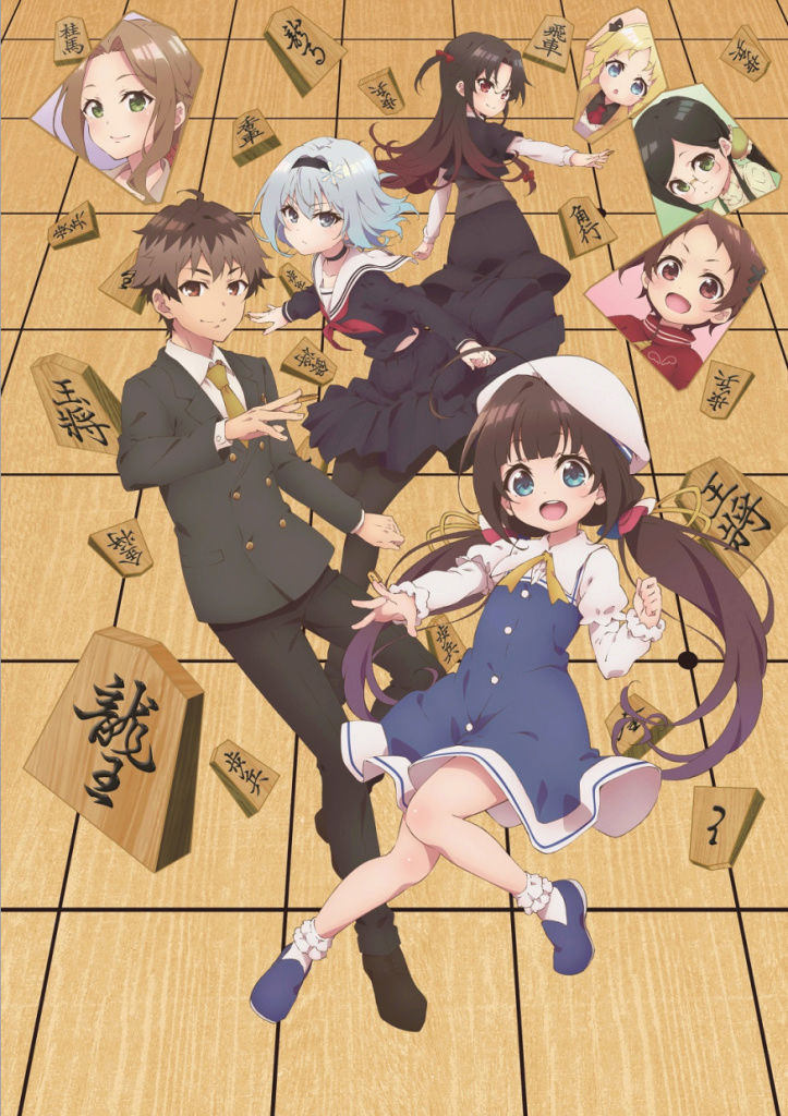 « Ryuo’s Work is Never Done » sur ADN ! Ryuuou10