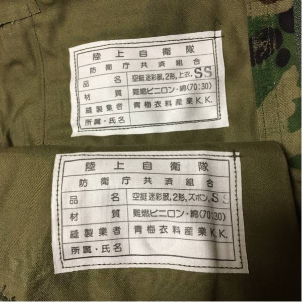 Little tip for how to recognize between issued one and commercial pieces Kenta110