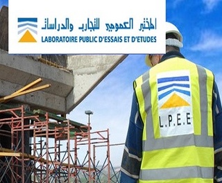 المختبر العمومي للتجارب والدراسات : مباراة لتوظيف 03 مناصب متعددة الاختصاصات آخر أجل 5 مارس 2018 Labora11
