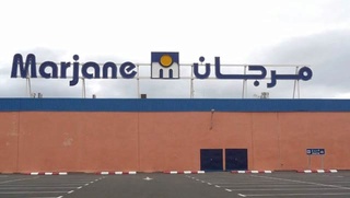 شركة اسواق مرجان MARJANE : توظيف 05 مناصب مكلف بالاستخلاص و 01 منصب جزار بتطوان و بني ملال Marjan14
