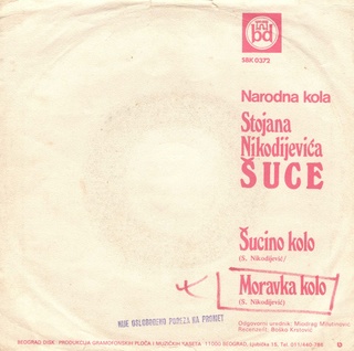 Narodna kola Stojana Nikodijevica Suce - Beograd disk SBK 0372 - 17.10.1977 0217