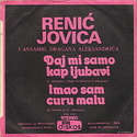 Renic Jovica - Diskos NDK 4389 - 1975 Zadnji15