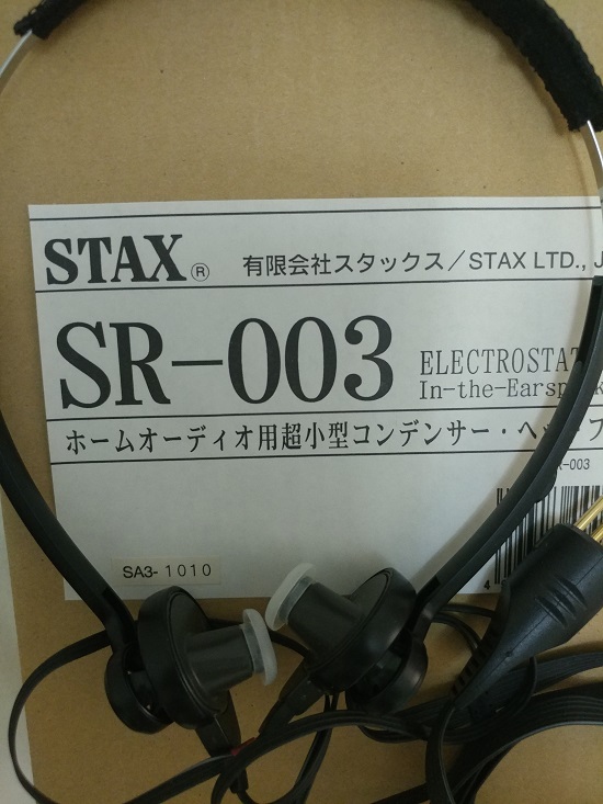 [RM-LT] Stax sistema ampli 252s + auricolari sr-003 Stax_110