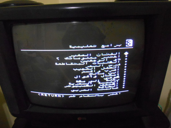أجهزة صخر msx devices 55555510
