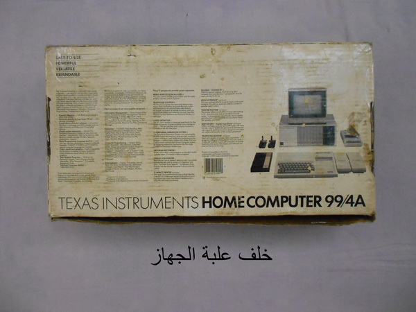 معرض بيع أجهزة انسترومنت texas instruments Dscn2012