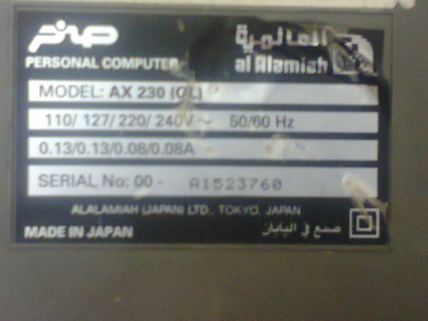 أجهزة صخر msx devices Euoo13