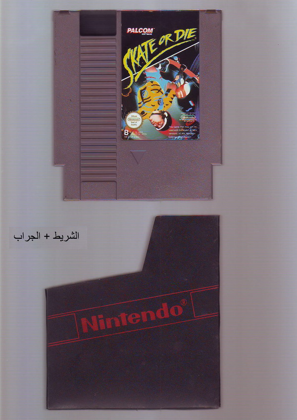 المجموعه الثالثة - Group C Image016