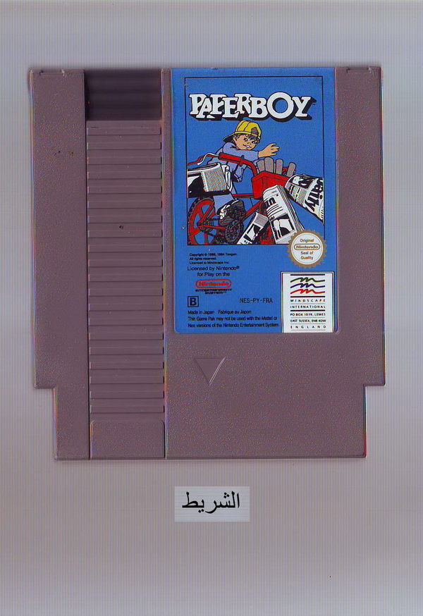 المجموعه الثالثة - Group C Image019