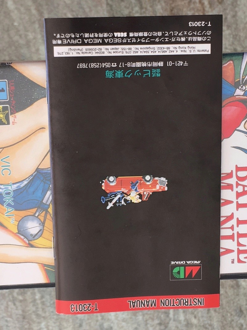 Battle Mania 1 SEGA MD megadrive JAP Img_3119
