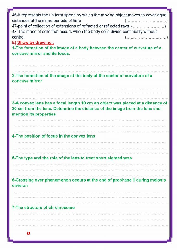 Final revision science 3rd prep 1318