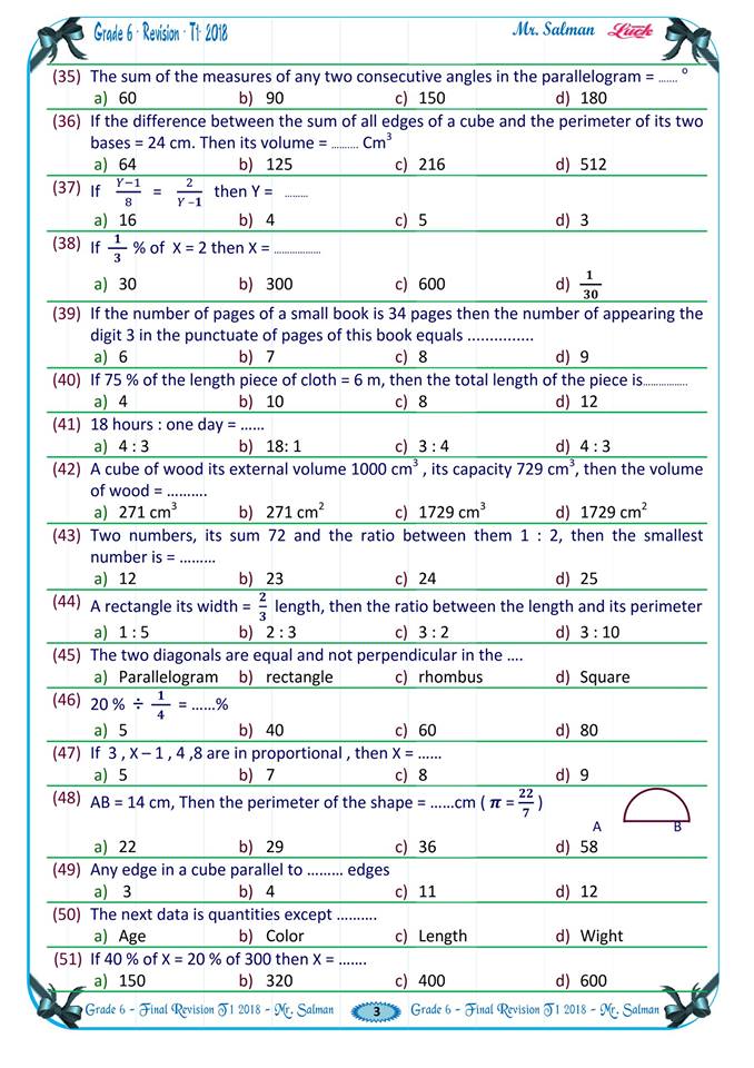 Grade 6 .. Final Revision in math  First Term 2017 - 2018 326