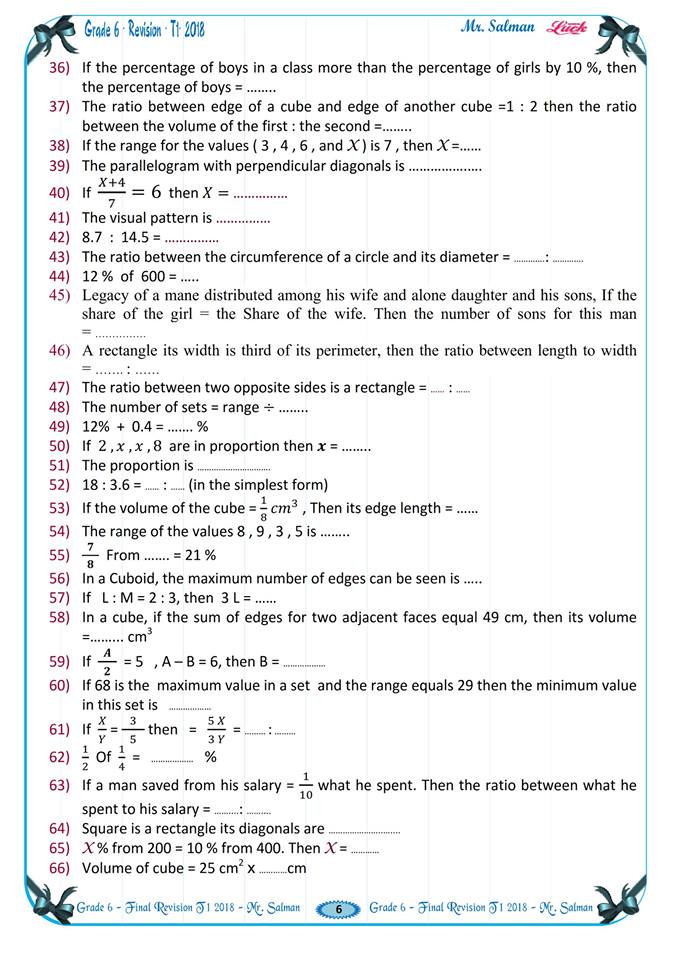 Grade 6 .. Final Revision in math  First Term 2017 - 2018 625