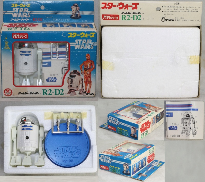 THE JAPANESE VINTAGE STAR WARS COLLECTING THREAD  - Page 3 Swftak10