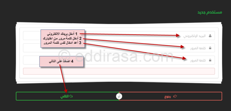 الرقمنة : فضاء أولياء التلاميذ  210