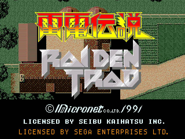 Let's compare : RAIDEN ! Megadrive VS PC Engine 38937-10