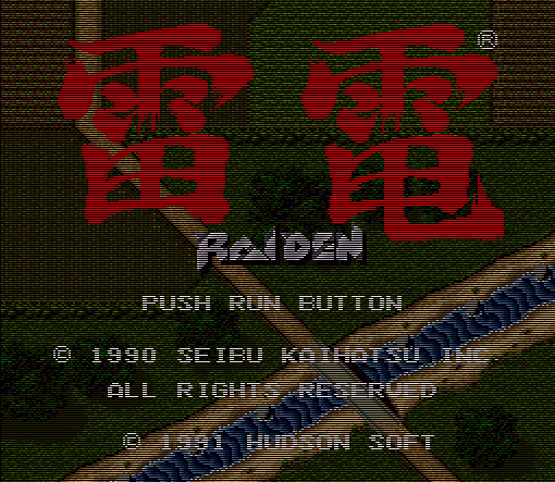 Let's compare : RAIDEN ! Megadrive VS PC Engine Raiden10