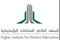 المعهد العالي للصناعات البلاستيكية: توفر تدريب منتهي بالتوظيف بعدة مدن Alma3h10