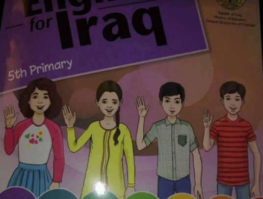 كتاب اللغة الأنكليزية المنهج الجديد للصف الخامس الأبتدائي 2018 Zd10