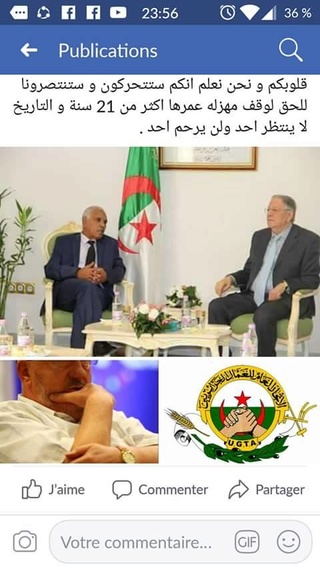  جبهة تطهير الاتحاد العام للعمال الجزائريين 29365810