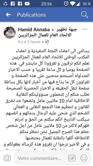 جبهة تطهير الاتحاد العام للعمال الجزائريين 29366510