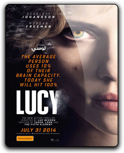 فيلم الاكشن والخيال والاثارة الاكثر من رائع Lucy (2014)720p.BluRay مترجم بنسخة البلوري Oua10
