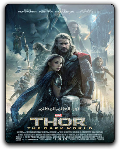 فيلم الاكشن والمغامرة والخيال الرائع Thor The Dark World (2013) 720p.BluRay مترجم بنسخة البلوري Uooo_o10