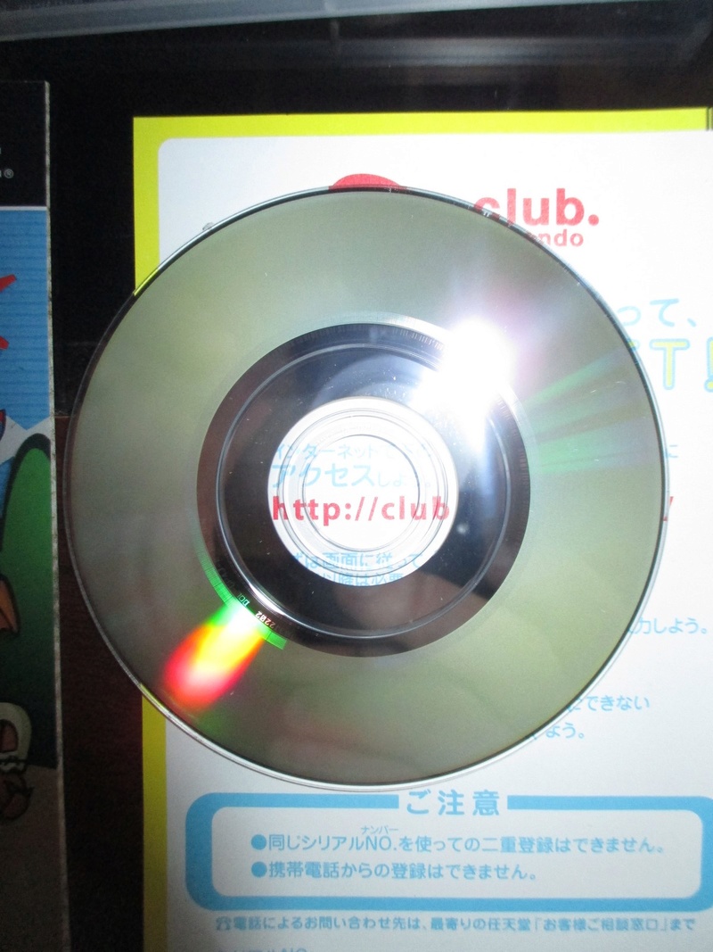 [VDS] jeu Gamecube :  PC Genjin Jap MINT, Complet. Img_2318