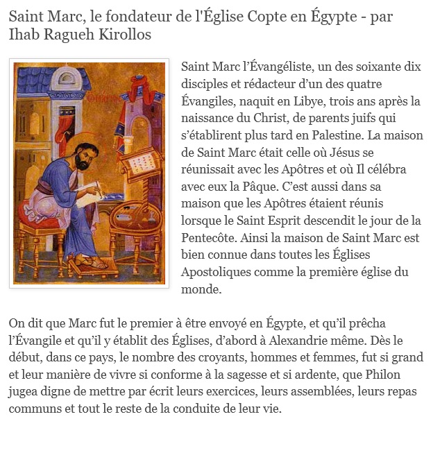Réflexions sur la disparition de la mythologie égyptienne au profit du #Christianisme #copte St_mar10