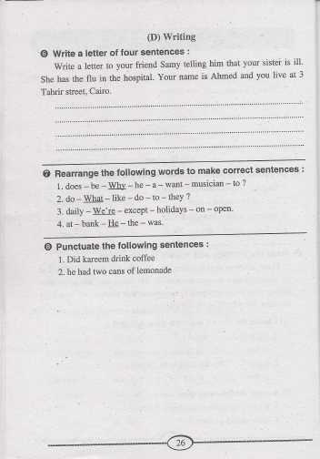 8امتحانات بالاجابات من توقعات اللغة الانجليزية 6ب ت1 1210