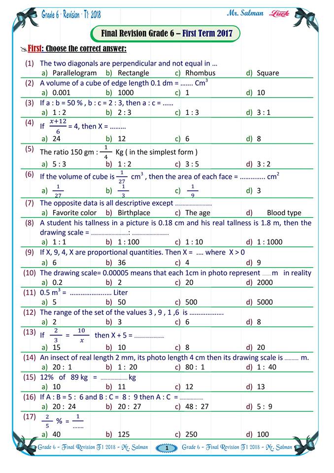 Grade 6 .. Final Revision in math  First Term 2017 - 2018 136