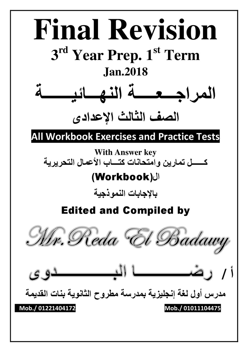 Final revision Workbook With Answer key 3rd prep.2018.jpg Final_10