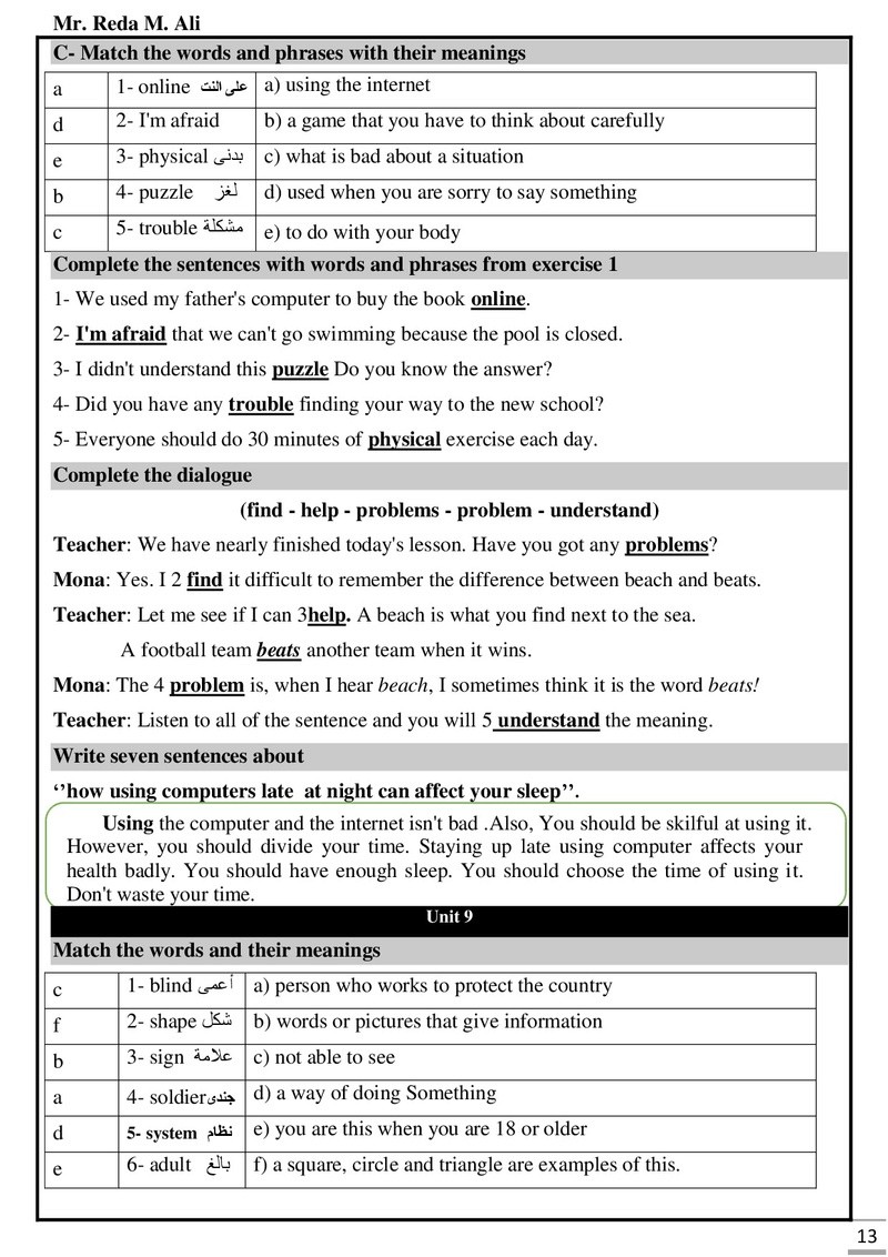 Final revision Workbook With Answer key 3rd prep.2018.jpg Final_21