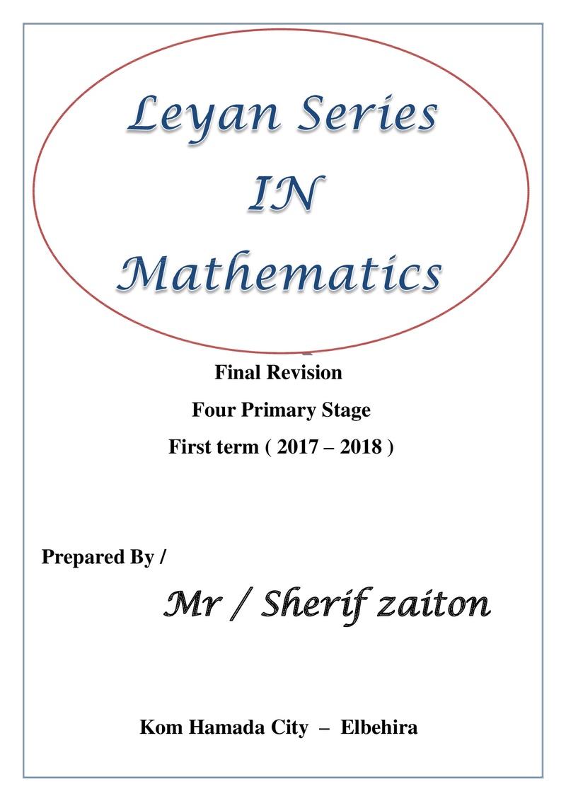 Four Primary stage - Final math Revision - Mr Sherif Zaiton.jpg Four_p10