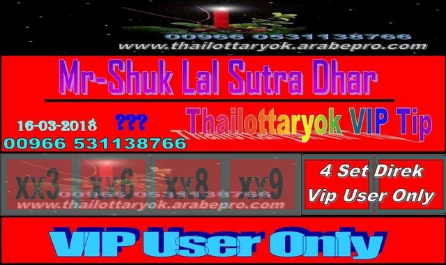 Mr-Shuk Lal 100% Tips 01-04-2018 29250110