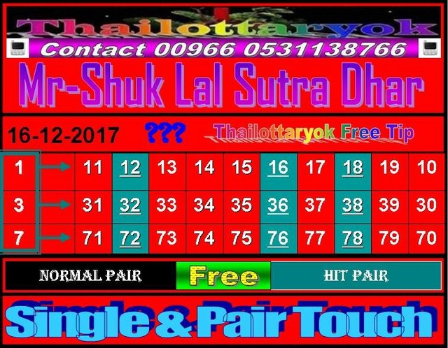 Mr-Shuk Lal 100% Tips 16-12-2017 - Page 4 52102514
