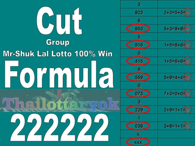 Mr-Shuk Lal 100% Tips 16-05-2018 - Page 2 Diogra84